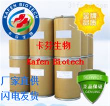 卡芬生物 深耕巴豆油供應，成就香精香料行業專業品牌