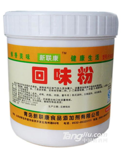 興化市韓志生十八香調味品廠 香精與香料的傳承與創新