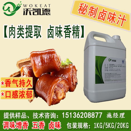 2025年芳香精最新報價及優質廠家推薦 香精香料行業全解