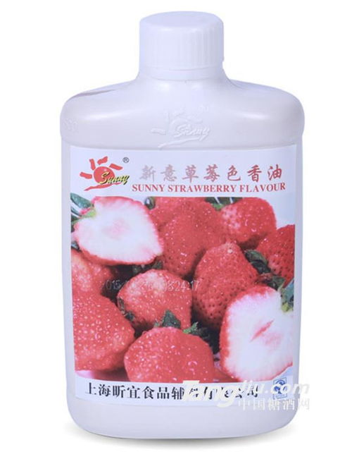 香精香料招商新機遇 糖酒網tangjiu.com助力行業健康發展
